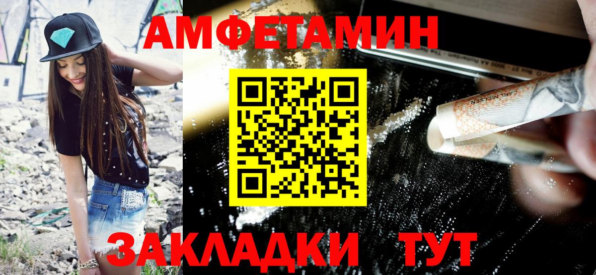 Верхняя Салда  Amphetamine 97%  Вход с VPN 