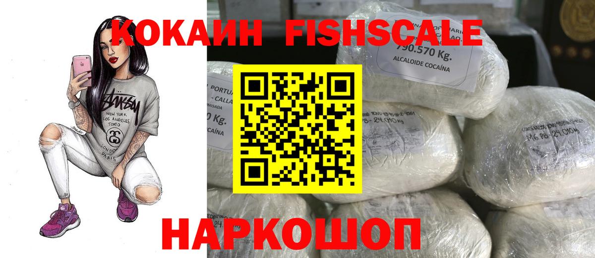 КОКАИН 98%  КОКАИН VHQ  Верхняя Салда  Вход с VPN 