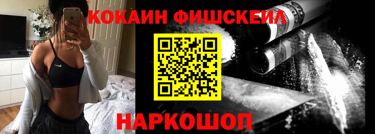 COCAIN 97% Верхняя Салда