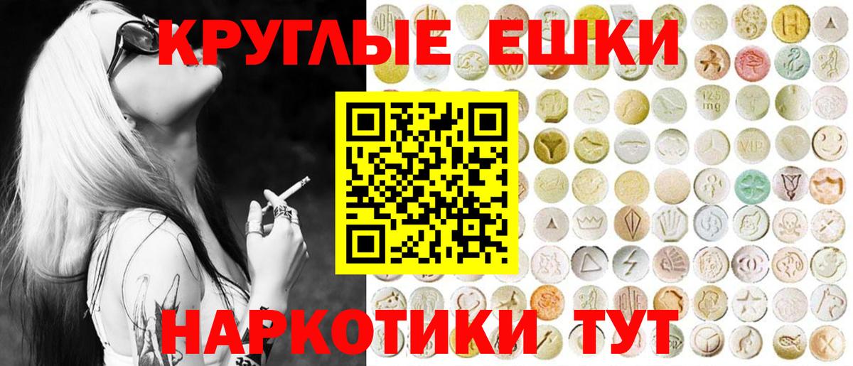 Верхняя Салда  Ecstasy mix  Вход с VPN  Ecstasy Дубай 