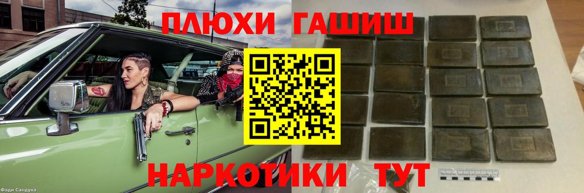 Верхняя Салда  ГАШИШ  купить  сайты  Гашиш хэш  Вход с VPN 