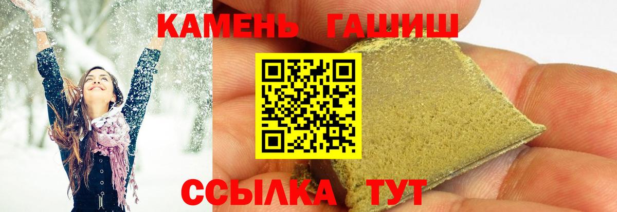 ГАШИШ ice o lator Верхняя Салда