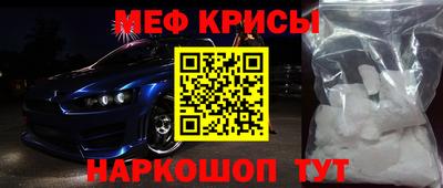 МДМА Малоярославец