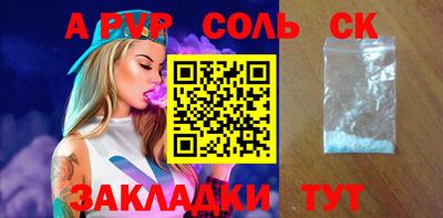 индика Мариинск
