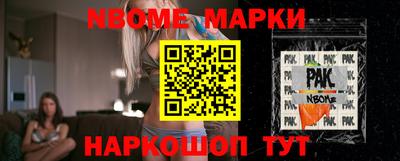 амф Малгобек