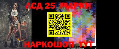 МДМА Малоярославец