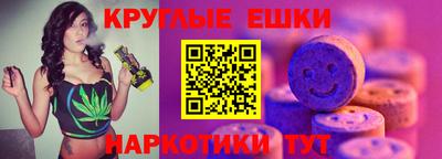 МДМА Малоярославец