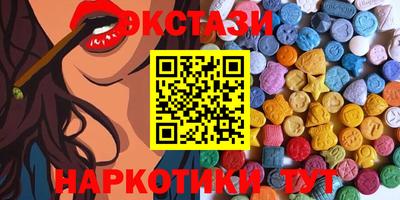 МДМА Малоярославец