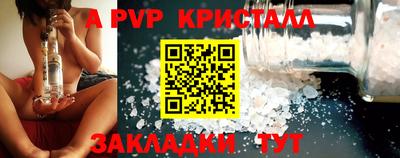 амф Малгобек
