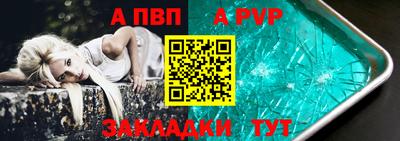 амф Малгобек