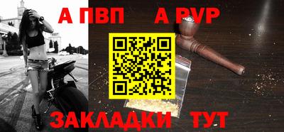 индика Мариинск