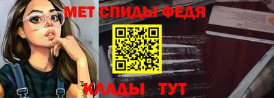 индика Мариинск
