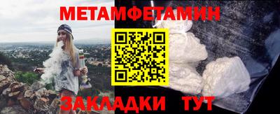 индика Мариинск