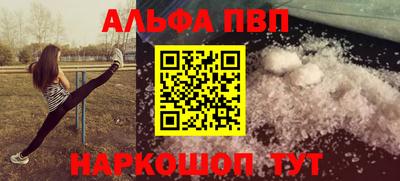 индика Мариинск
