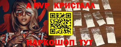 индика Мариинск