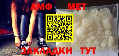 МДМА Малоярославец