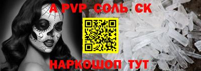 индика Мариинск