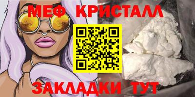 амф Малгобек