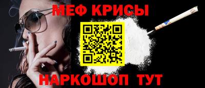 индика Мариинск