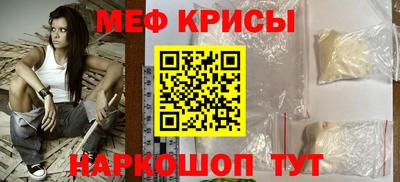 МДМА Малоярославец