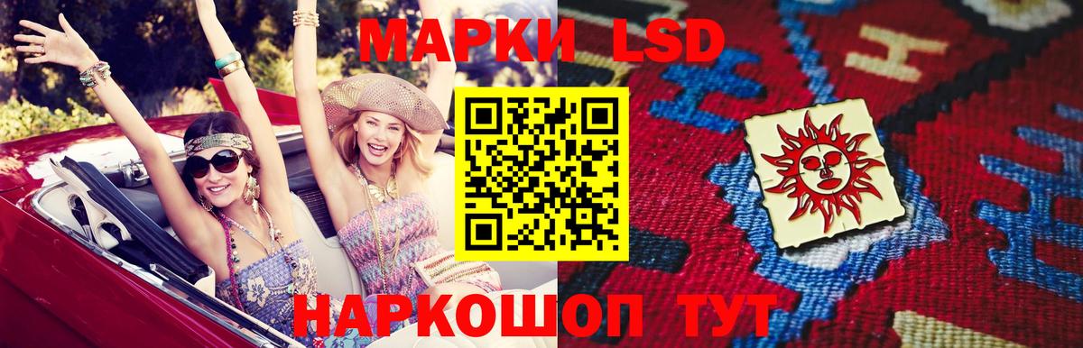 LSD-25 экстази ecstasy Верхняя Салда
