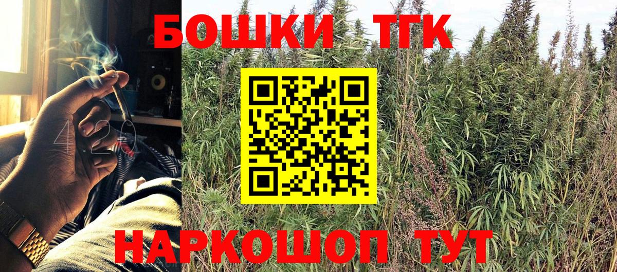 Шишки марихуана AK-47  Конопля планчик  Вход с VPN  Верхняя Салда 